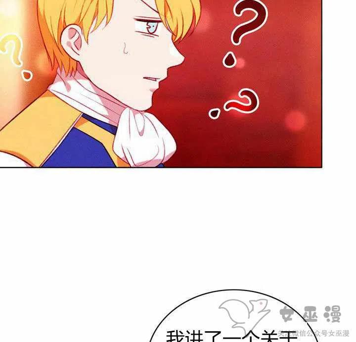 第53话23