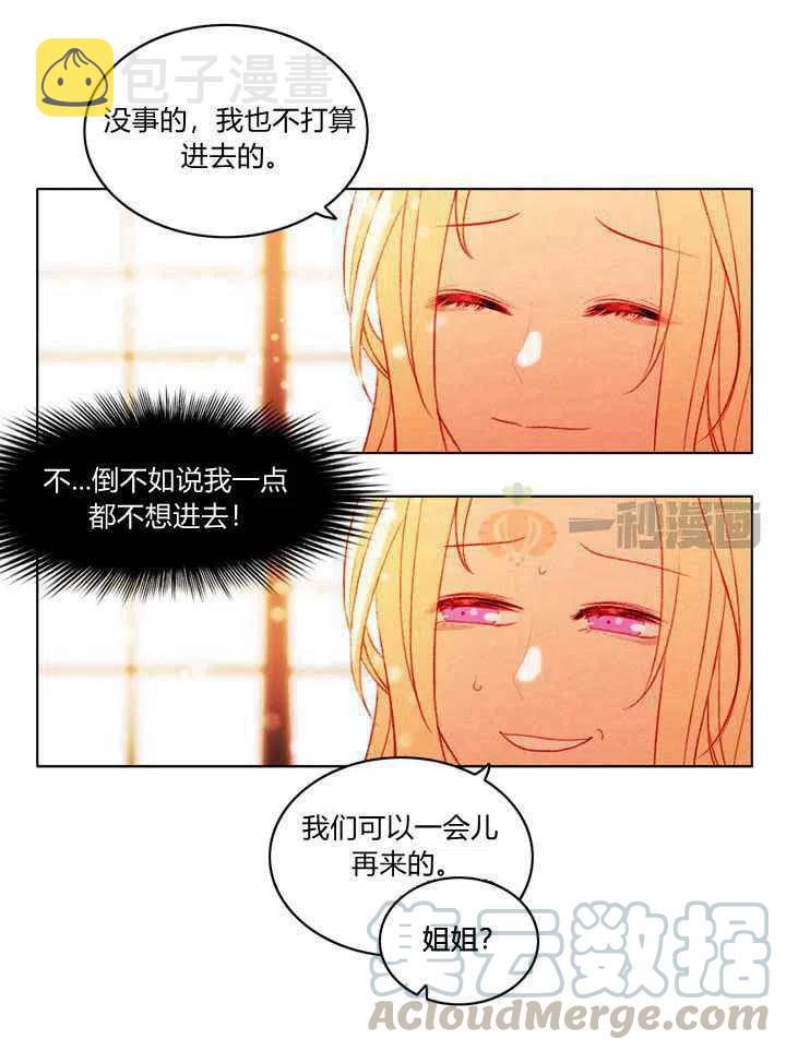 第13话9