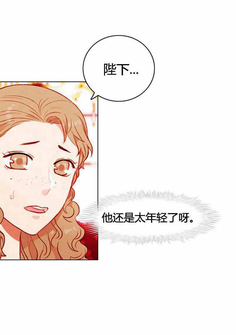 第46话31