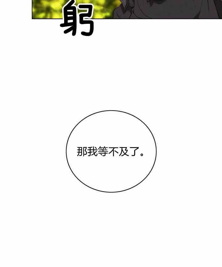 第69话32