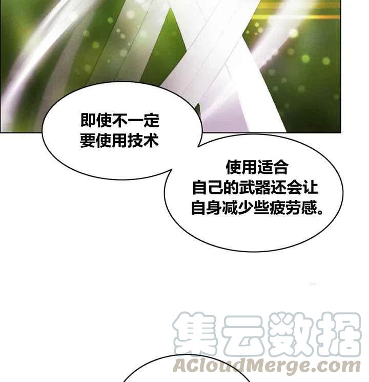 第82话14