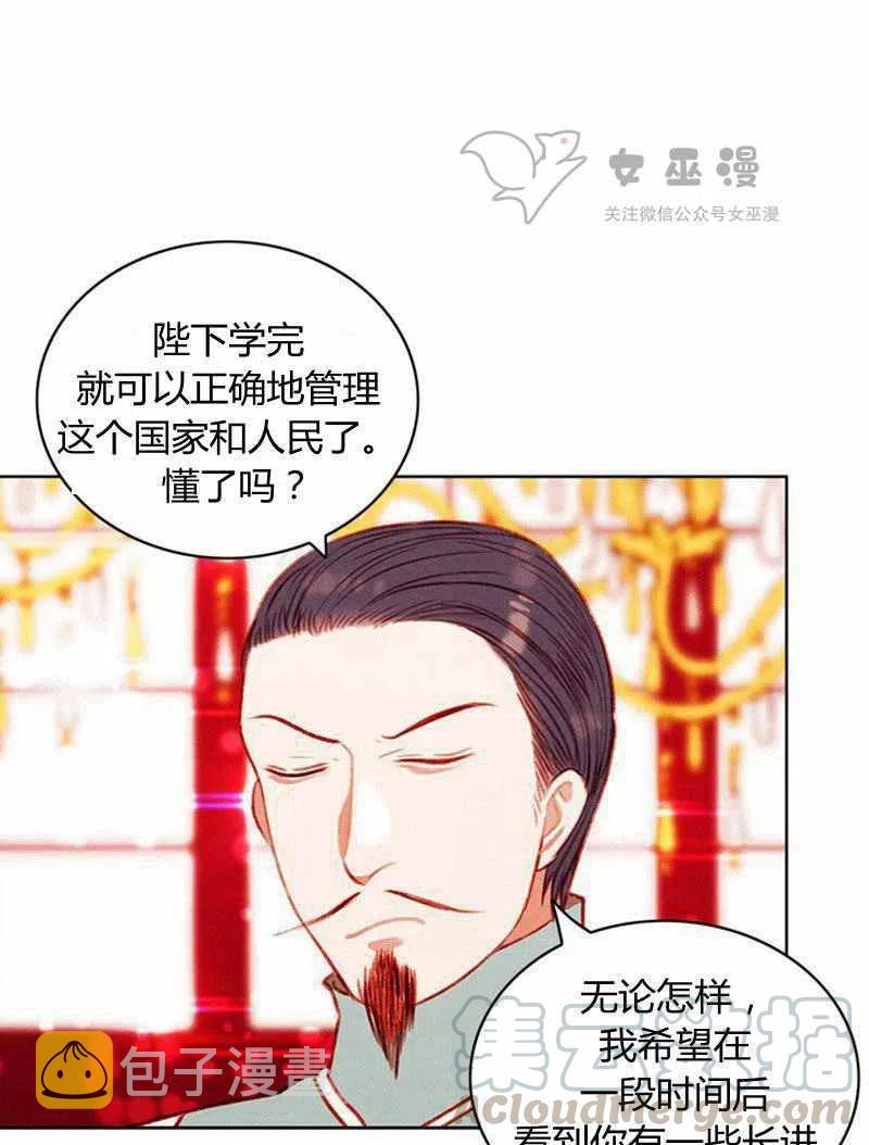第46话24