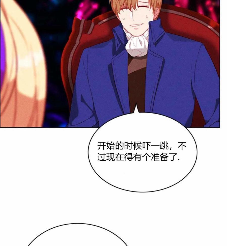 第77话14
