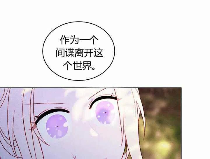 第12话16