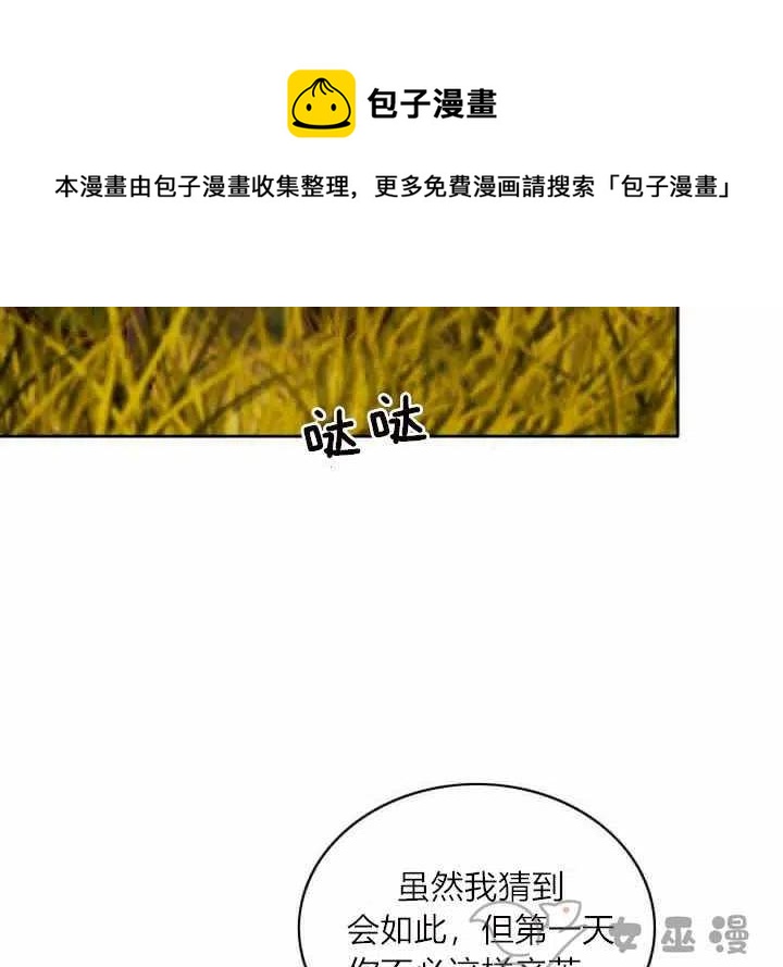第56话20