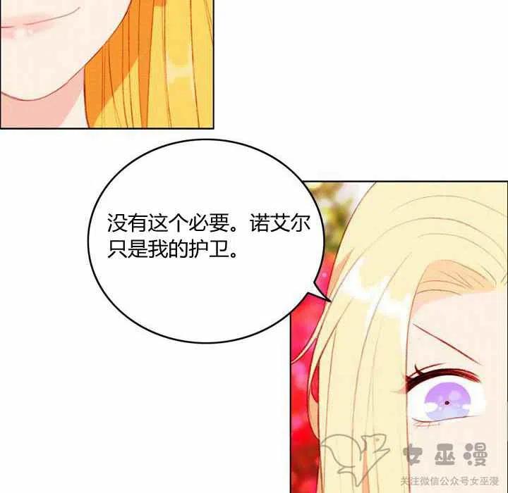 第59话13