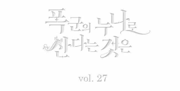 第27话4