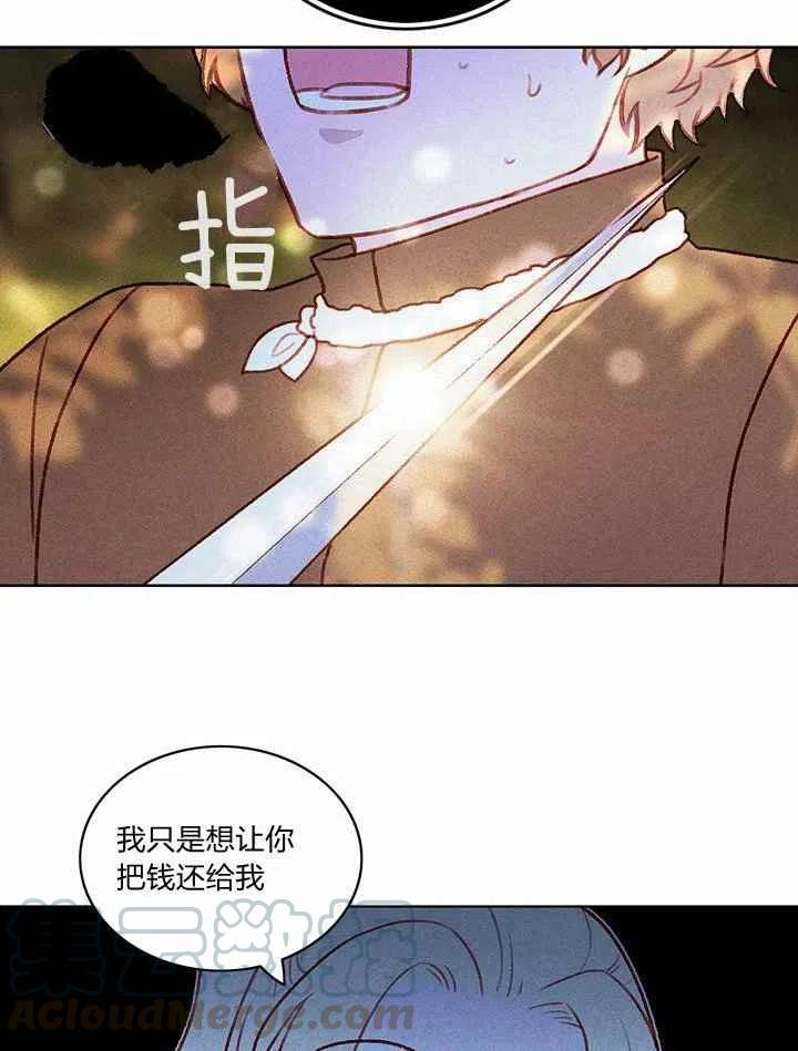 第11话3