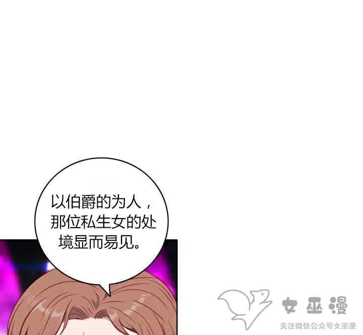 第50话10
