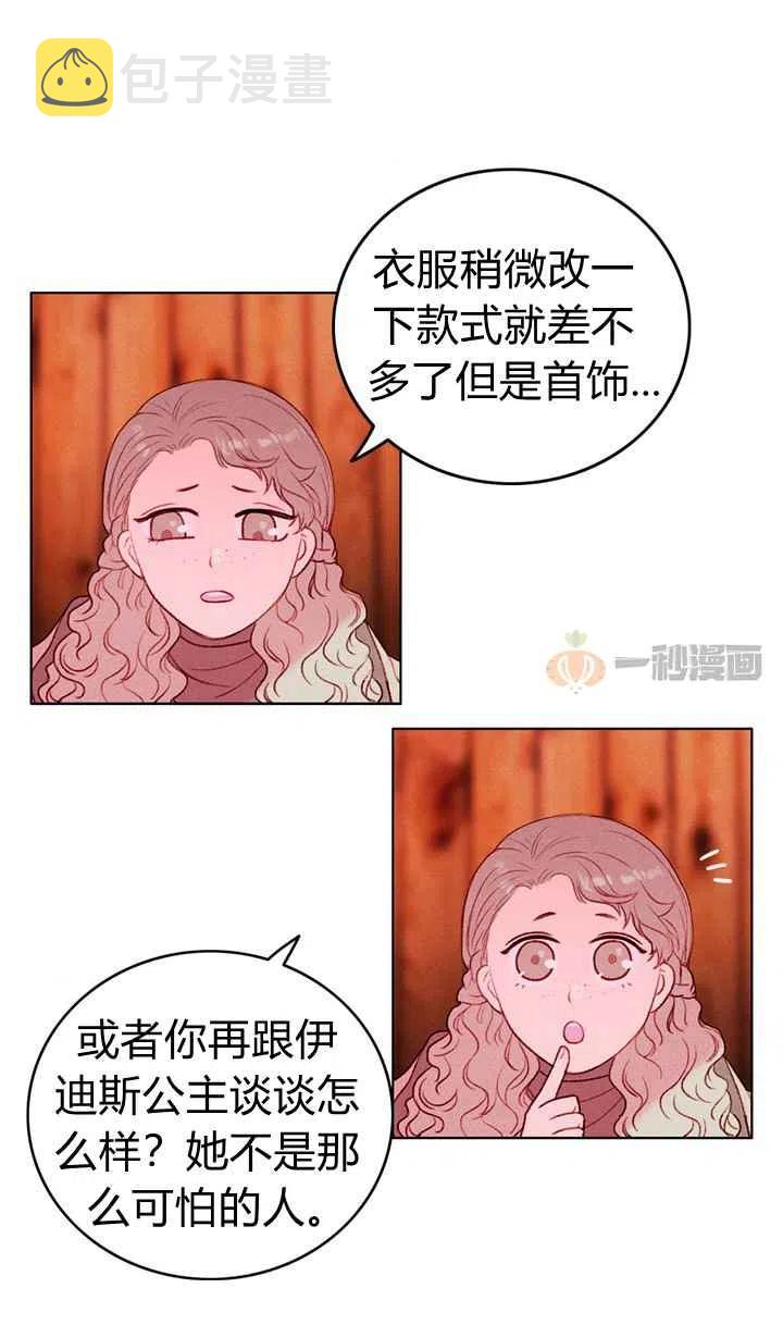第15话27