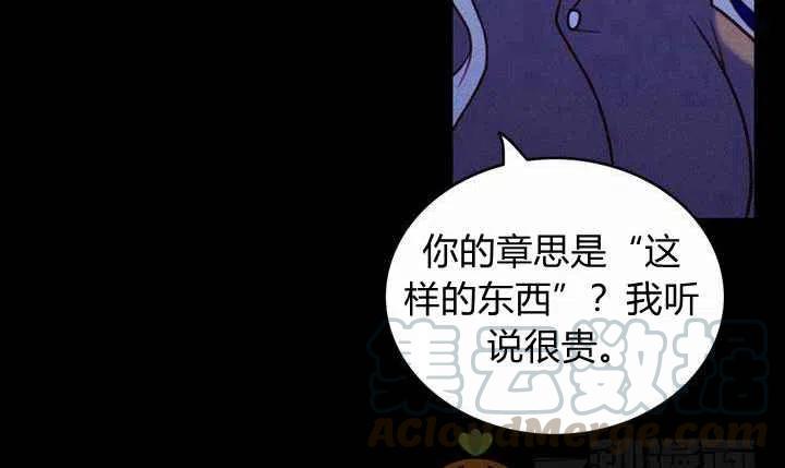 第20话76