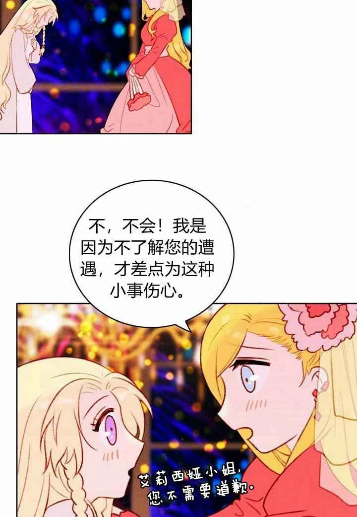 第25话38