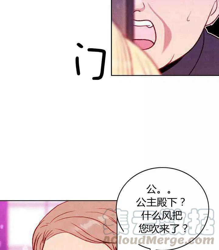 第30话9