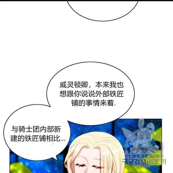 第100话34
