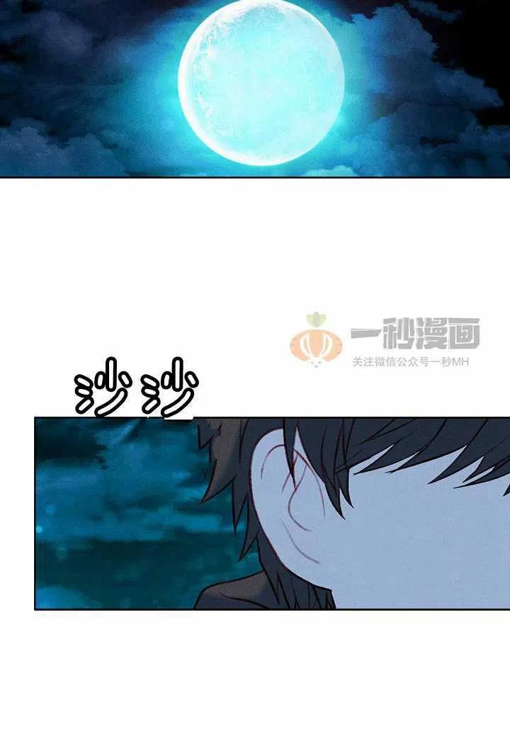 第26话41