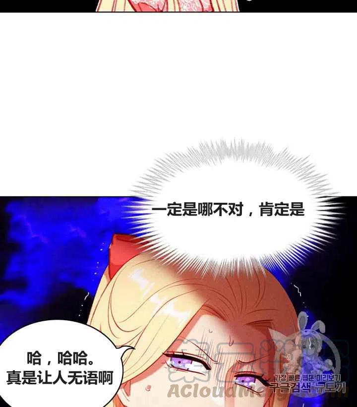 第86话69
