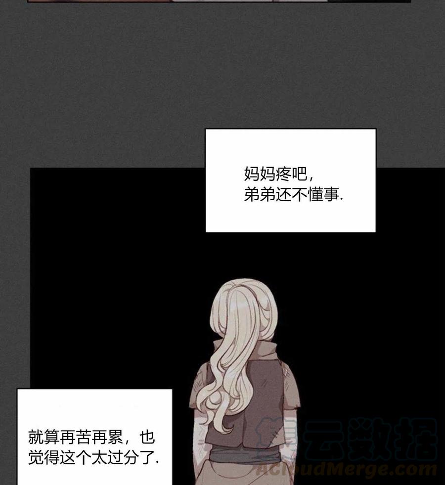 第78话28