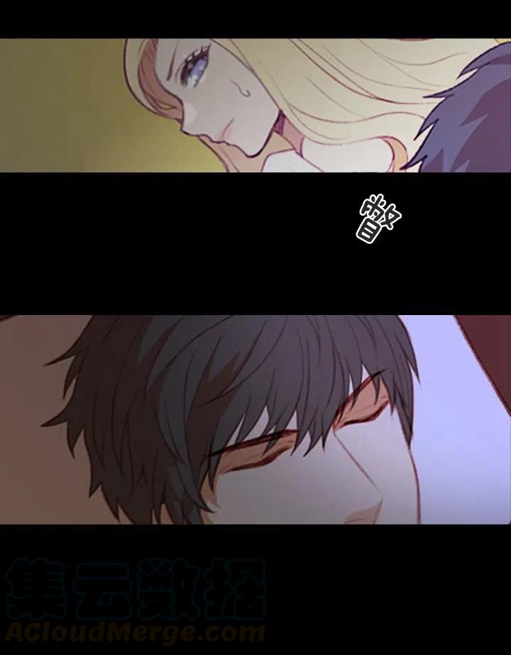 第1话 为什么我床上有男人！36