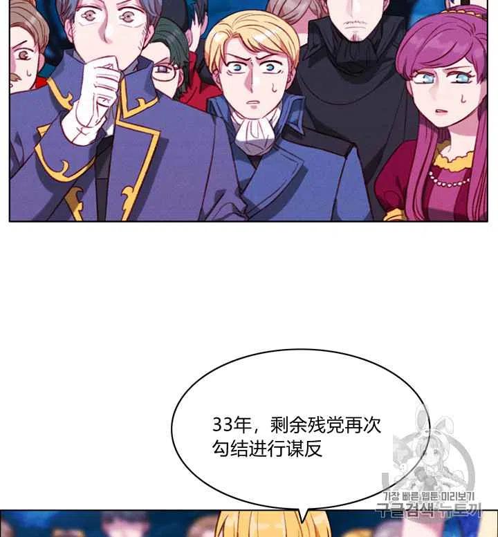 第93话29