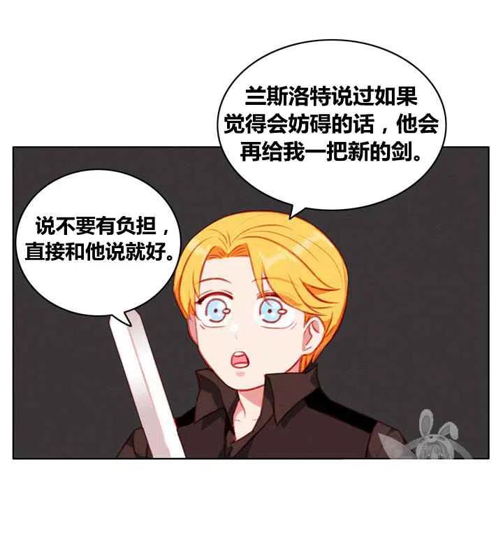 第87话15