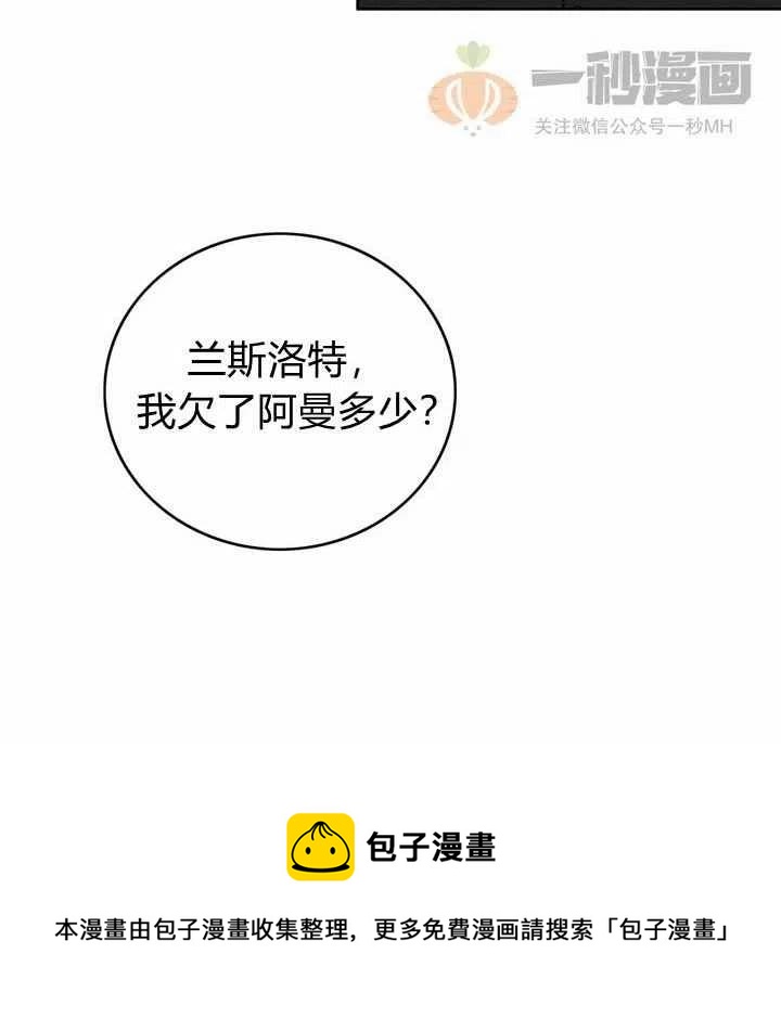 第21话109