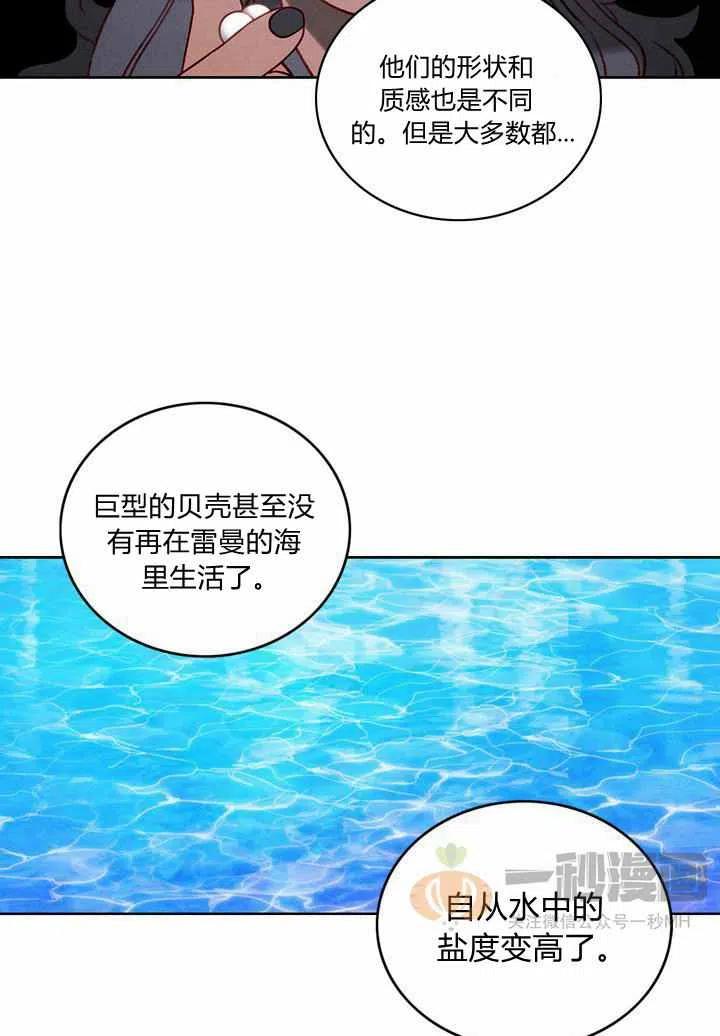 第28话20