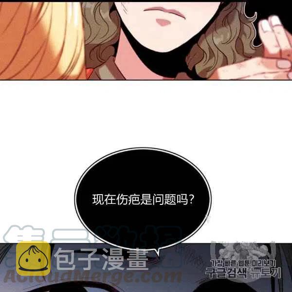 第99话27