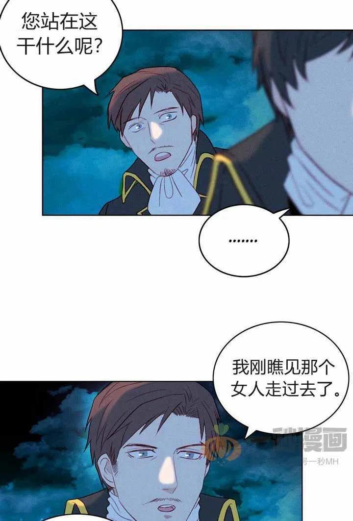 第27话26
