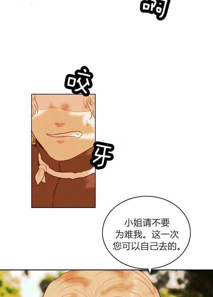 第35话14