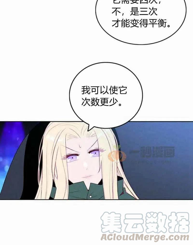 第36话33