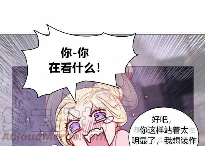 第64话30