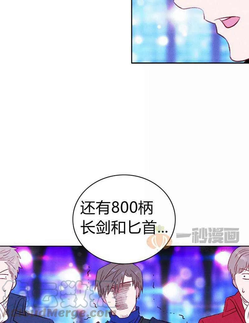 第39话21