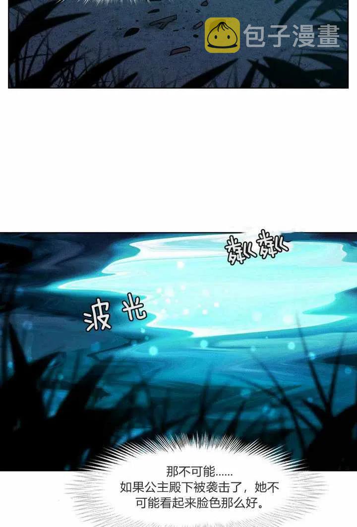 第27话28