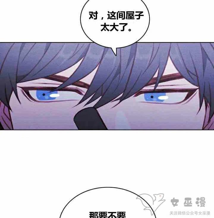 第61话38