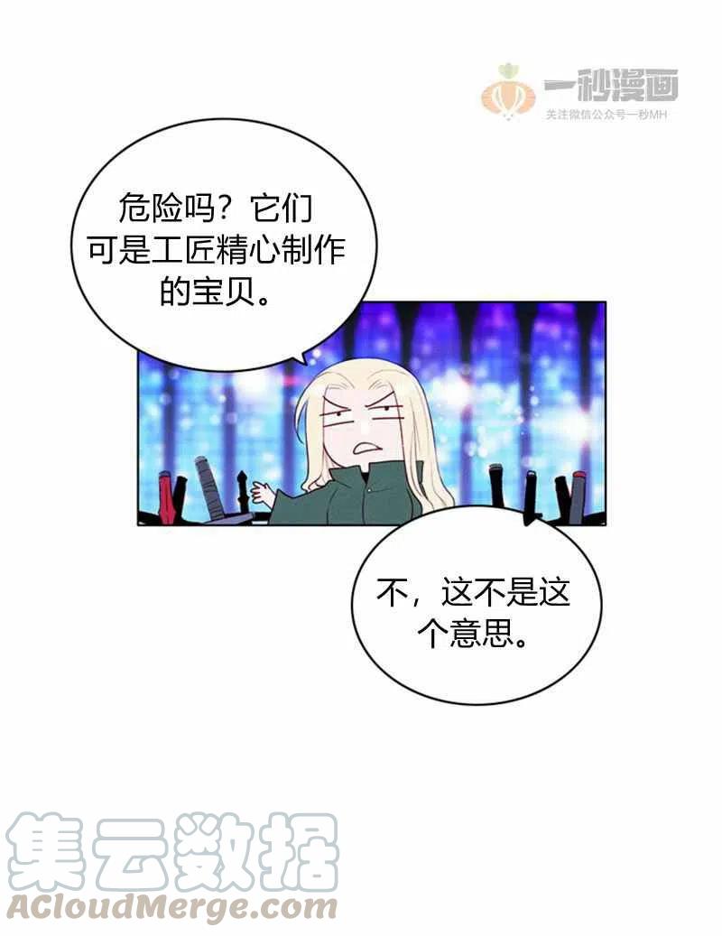 第37话30