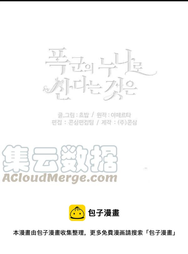 第100话48