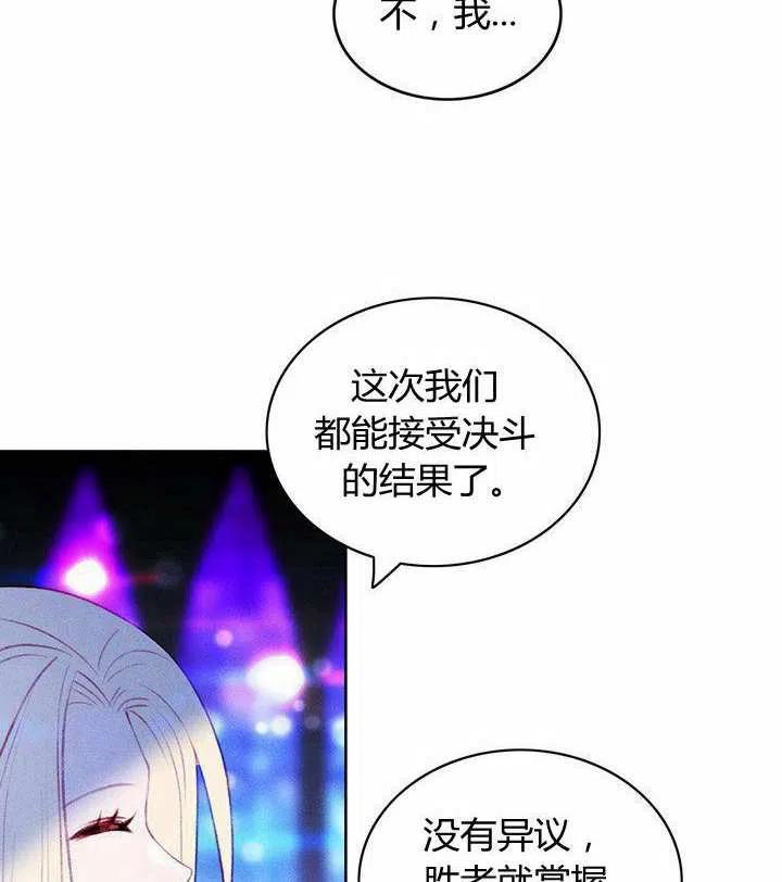 第40话22