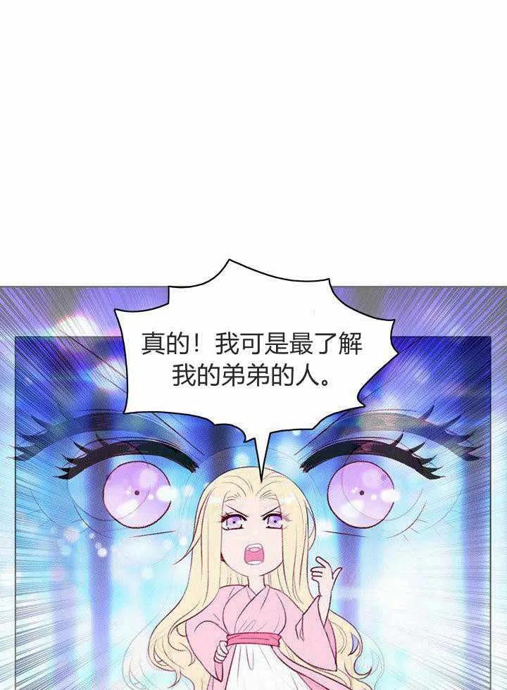 第49话2