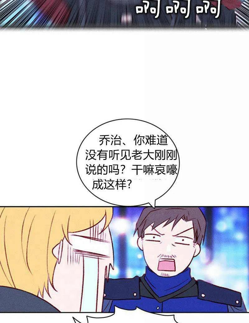 第39话37