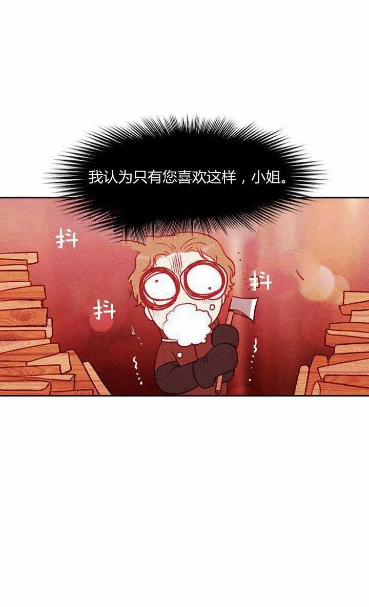 第40话68