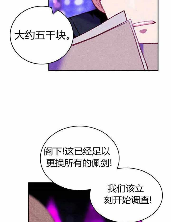 第41话20