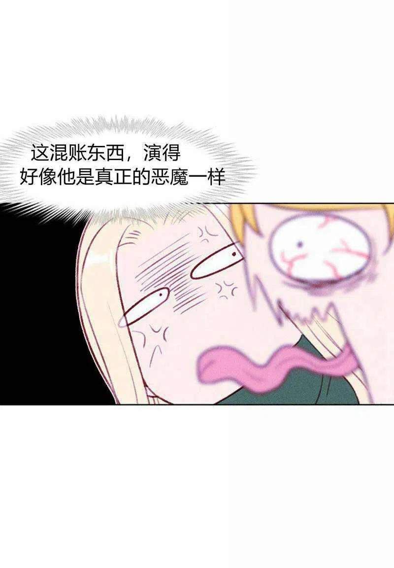 第39话47