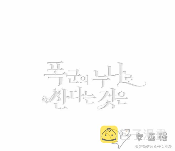 第57话2