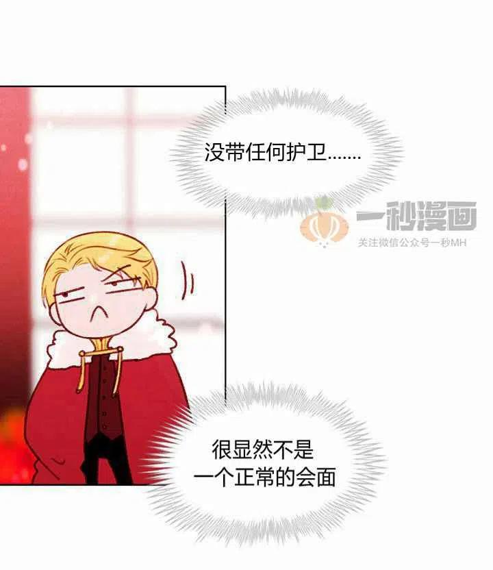 第23话41