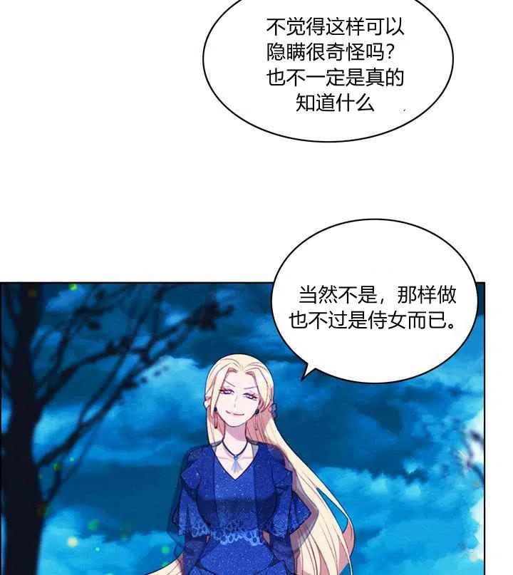 第92话5