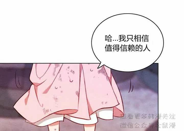 第64话32