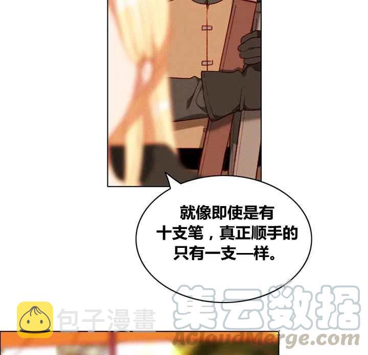 第81话22