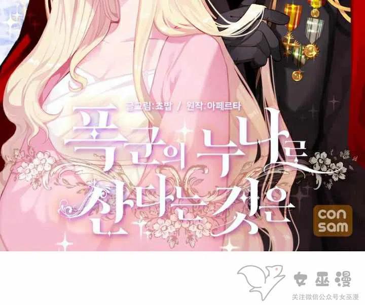 第55话1