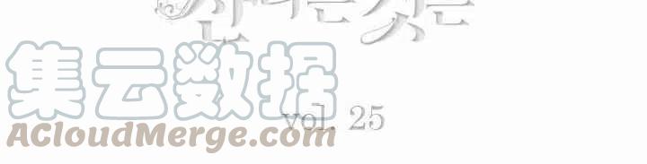 第25话9