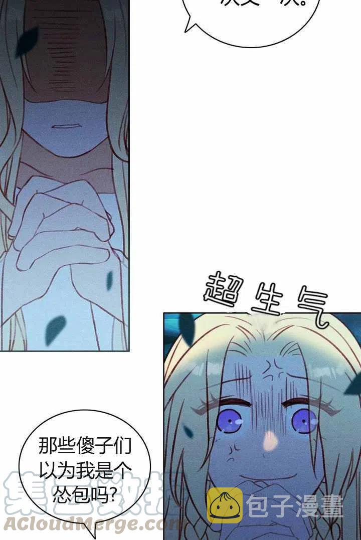 第27话9